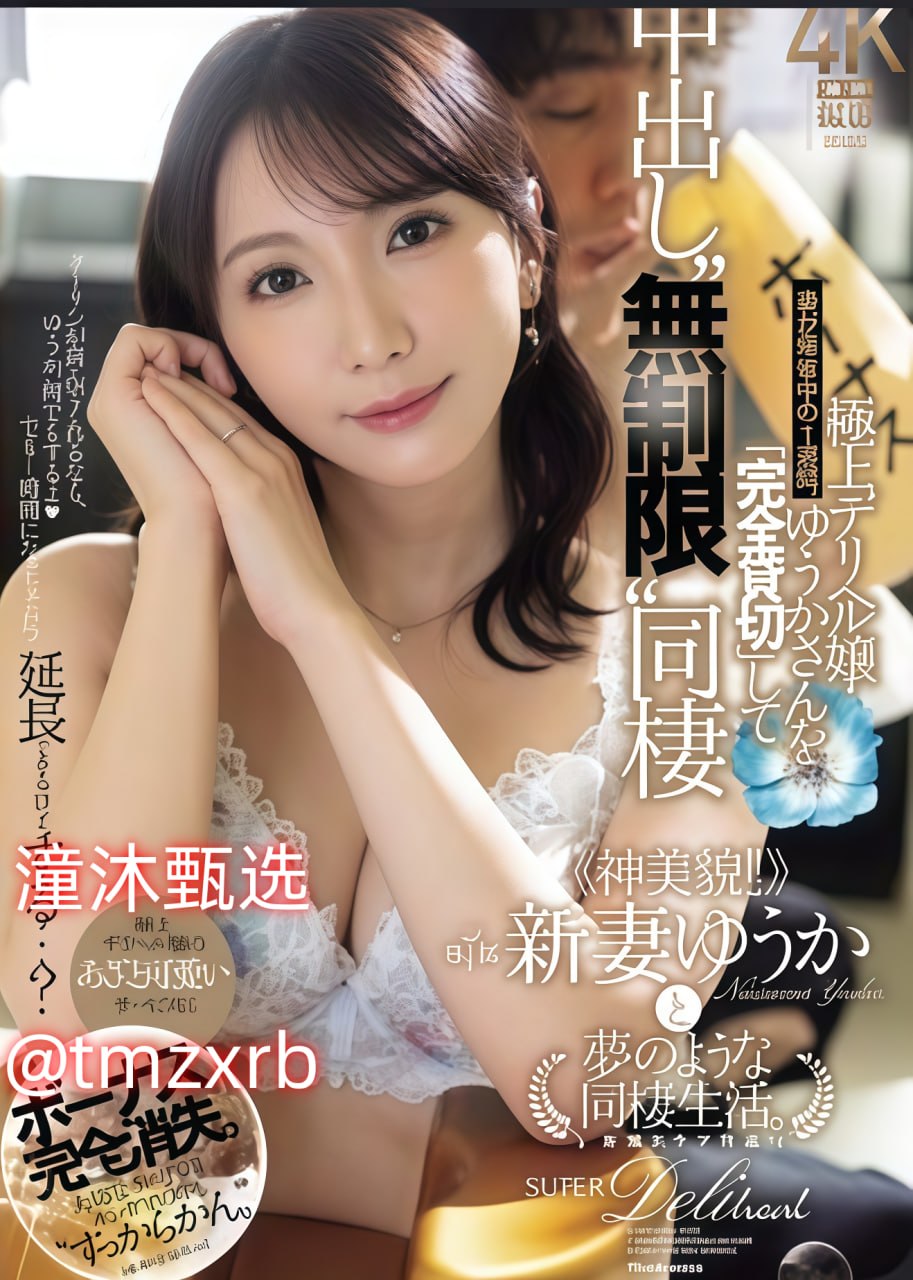 嗯老师别我我受不了了h,S1ガールズコレクションシリーズ,免费完整版无删减