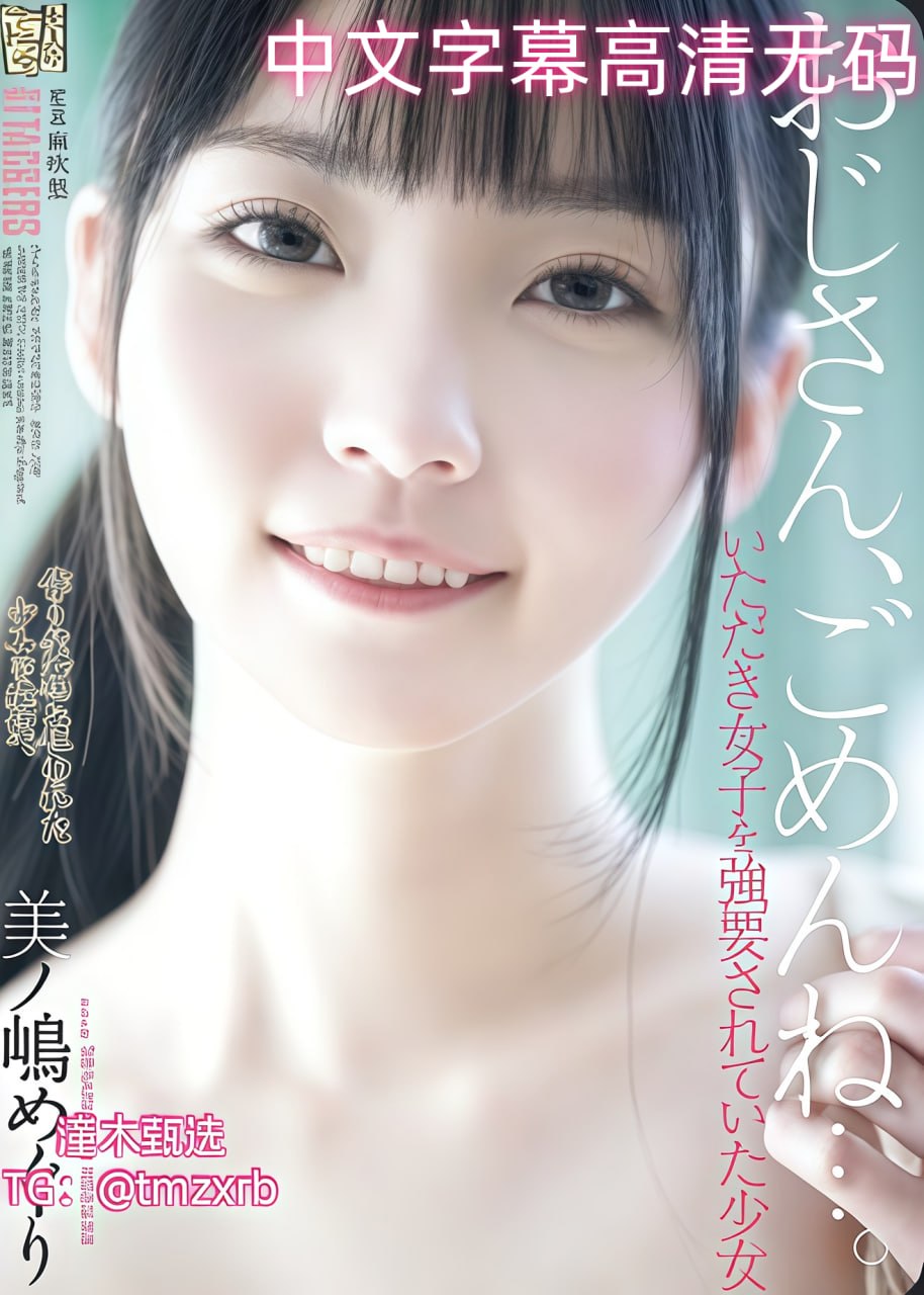 久久久夜夜夜メイリン モデルコレクション メ,久久久夜夜夜メイ...